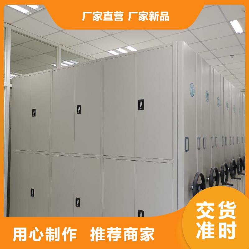 質優價廉的不動產檔案密集架廠家優良工藝