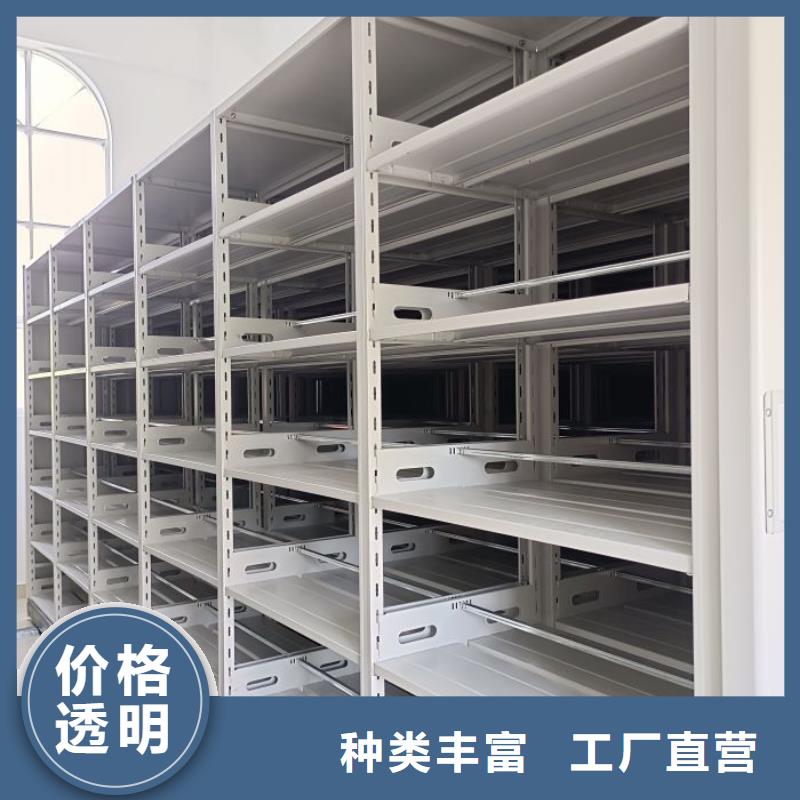 圖文并茂【鑫康】樂東縣檔案館藏室密集柜今日價格