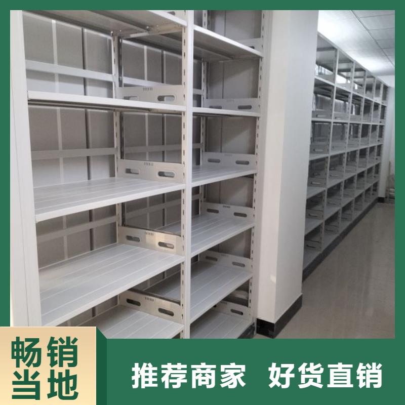 規格型號齊全【鑫康】手搖動密集架當地公司
