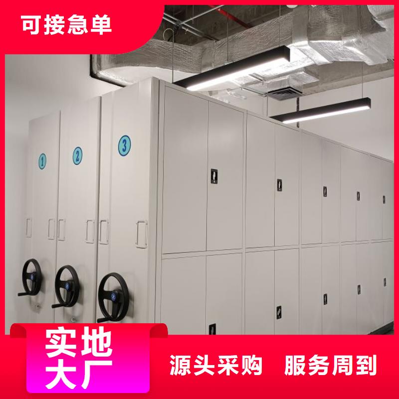正道經營【鑫康】手搖動密集架當地公司