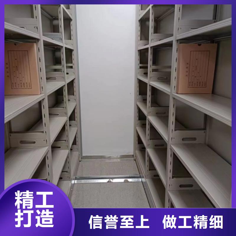 零售多少錢活動式密集架廠家直銷供貨穩定