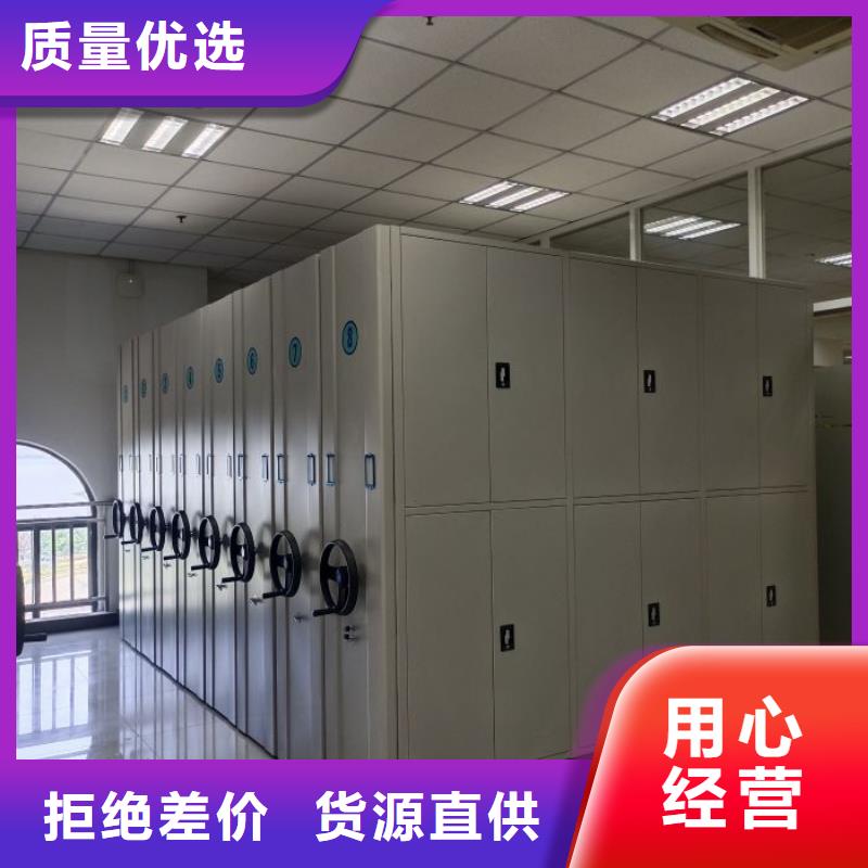 正道經營【鑫康】三柱式密集架詳細參數