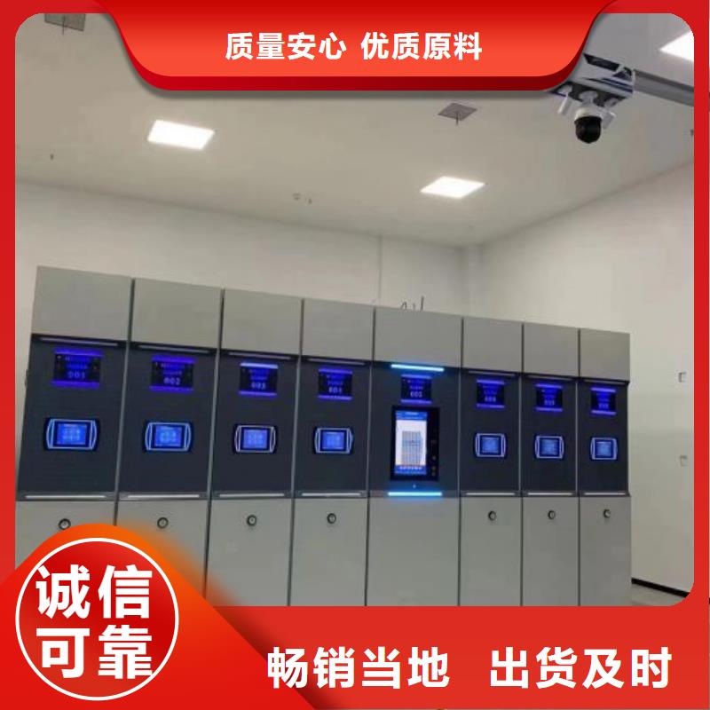 哪里有銷售【鑫康】智能自動檔案柜當?shù)毓?> </div>
              <div   id=