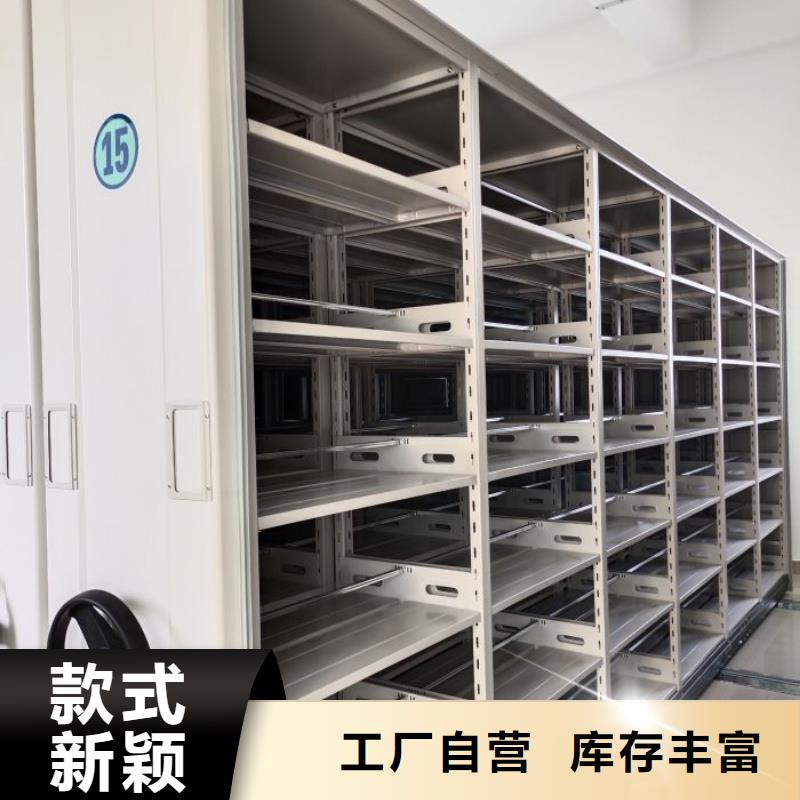 這里買更優惠【鑫康】涼片密集柜用心做好每一件產品