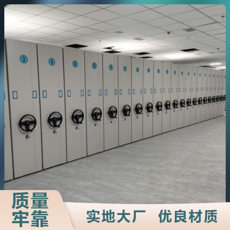 優質供應【鑫康】移動式密集柜本地供應商