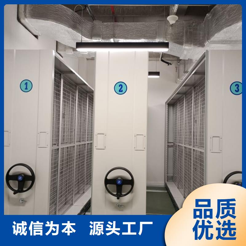 定制批發【鑫康】電動智能型密集柜經久耐用