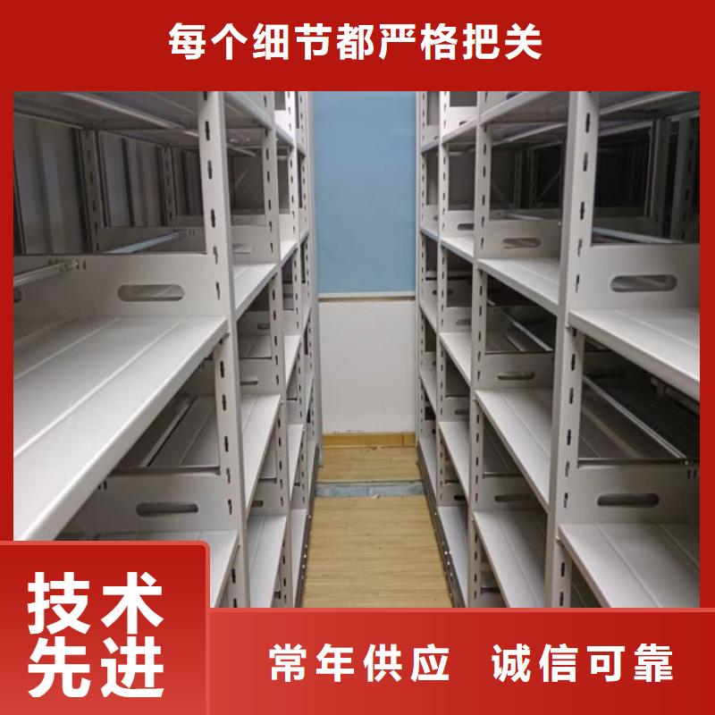 共同合作【鑫康】全封閉移動密集架貨品齊全