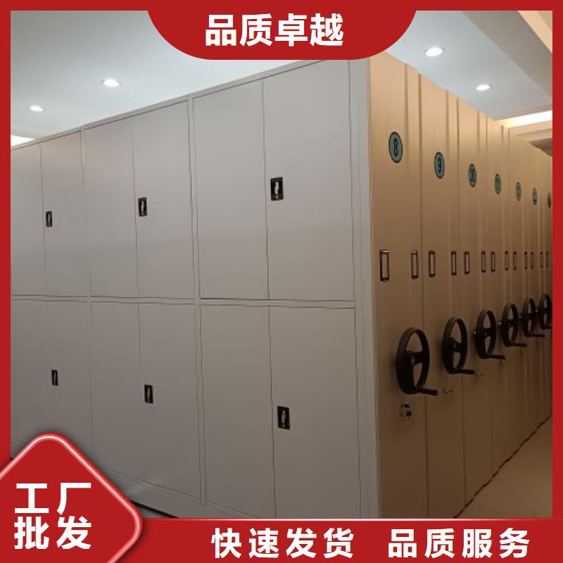 質保十年【鑫康】檔案室密集柜品質有保障