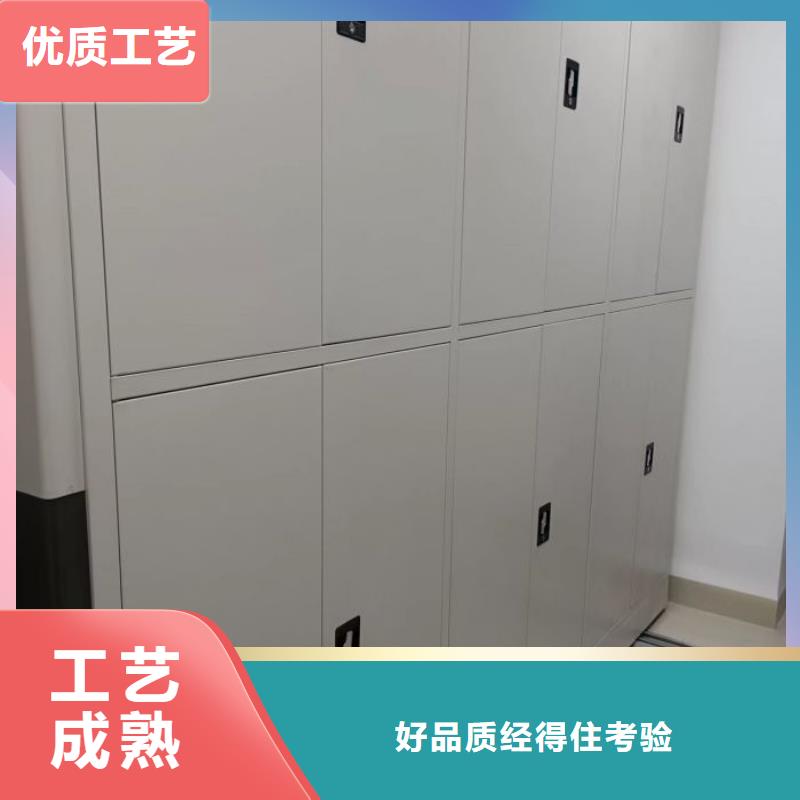 銳意進(jìn)取【鑫康】檔案保管密集柜支持定制