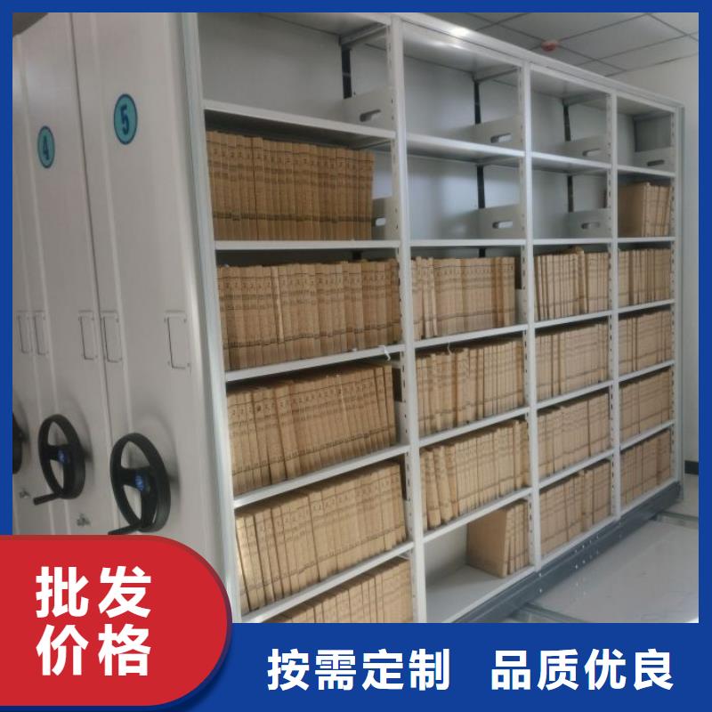 銷售廠家【鑫康】檔案室密集柜打造好品質