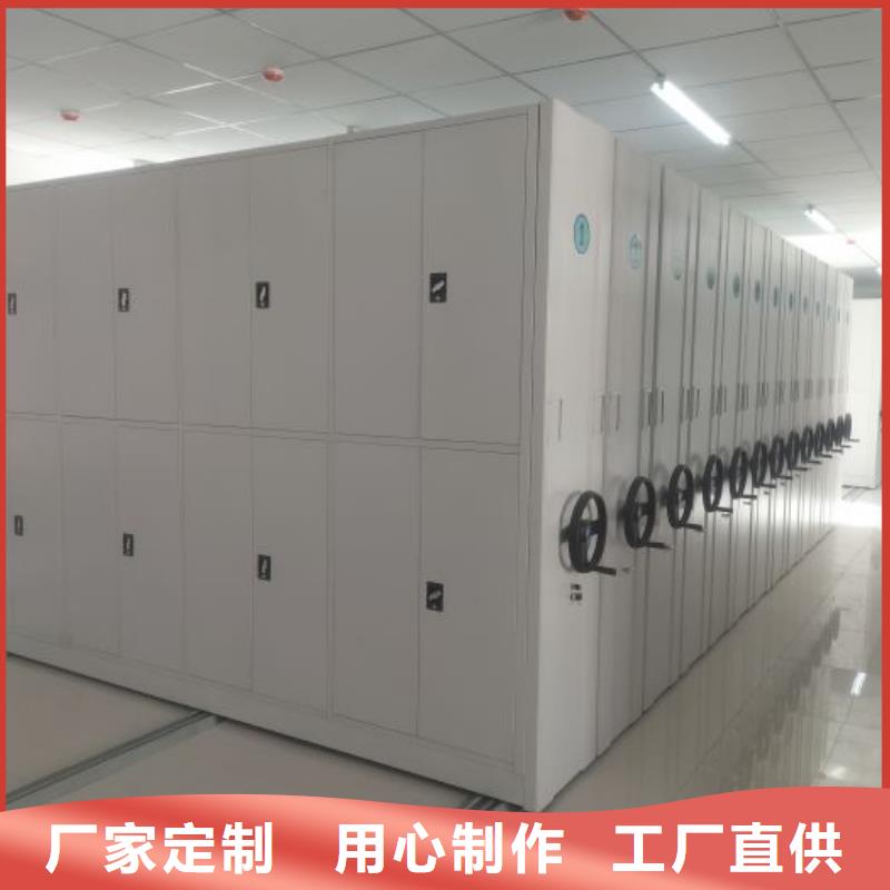 生產(chǎn)工藝【鑫康】卷宗檔案密集架源頭廠家來圖定制