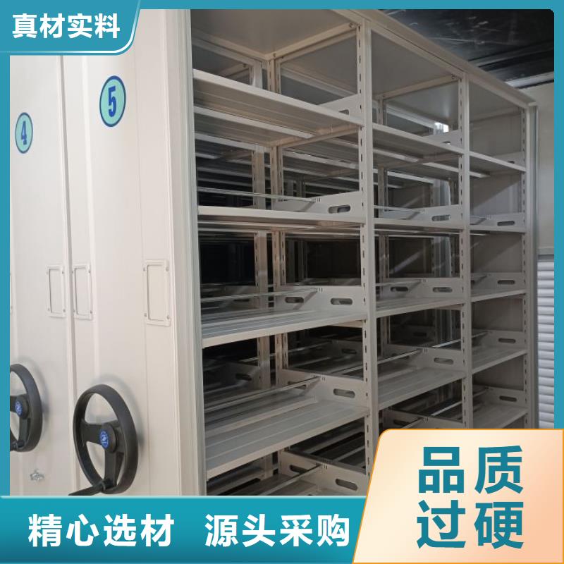 產品的選擇常識【鑫康】檔案數字化密集柜源頭廠源頭貨