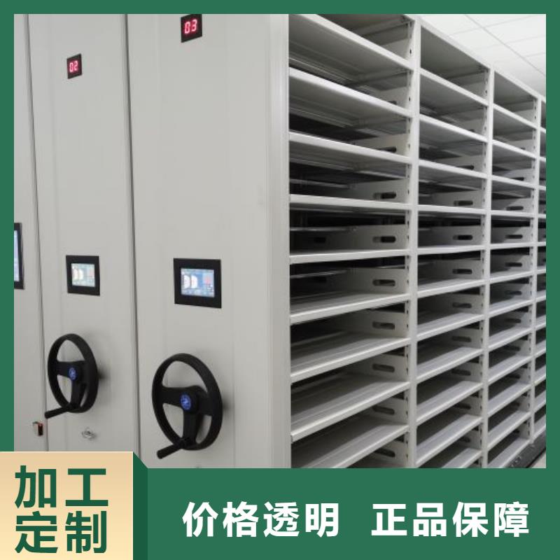 恭請惠顧【鑫康】檔案移動密集架當地生產商