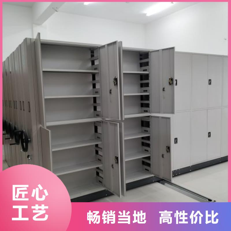 網(wǎng)上促銷【鑫康】移動密集型文件柜實(shí)力大廠家