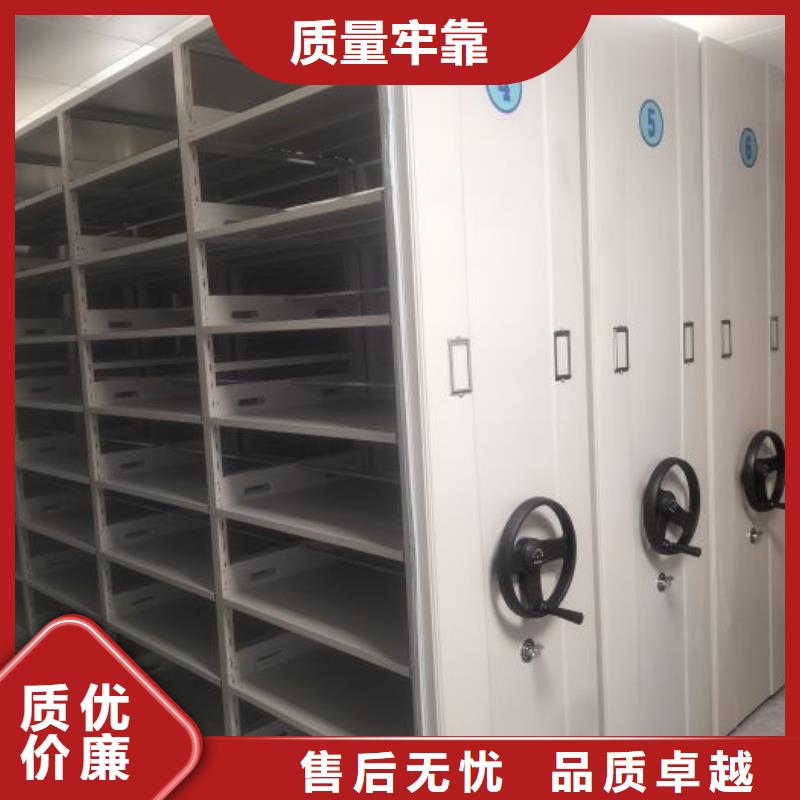 廠家電話地址【鑫康】智能表庫密集柜當地貨源