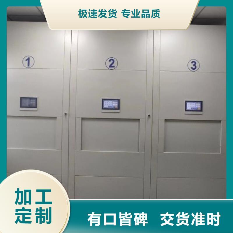 抱誠守真【鑫康】圓盤式手動(dòng)密集柜本地制造商