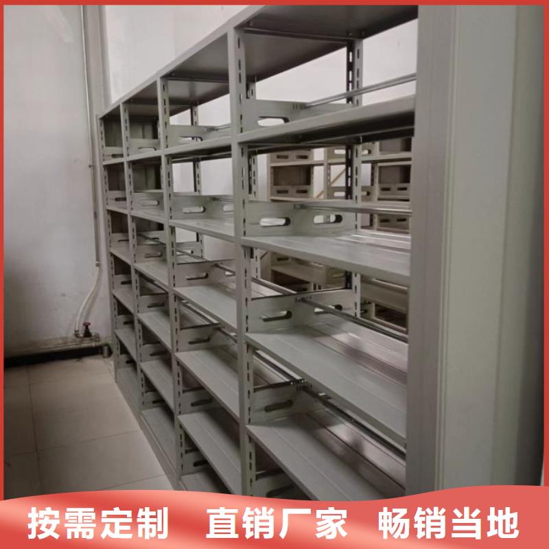 哪里便宜【鑫康】書庫智能密集書架注重細節