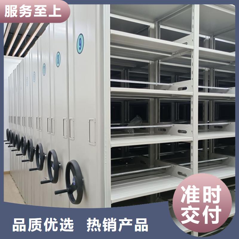 方便客商【鑫康】辦公密集架實力大廠家