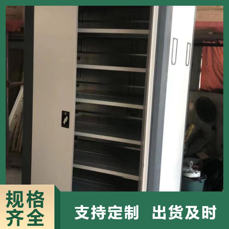 客戶至上【鑫康】手動憑證密集架產地批發