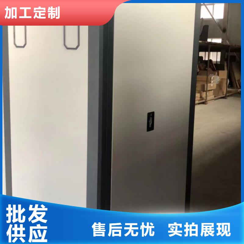 說明書【鑫康】密集電動智能檔案架現貨采購