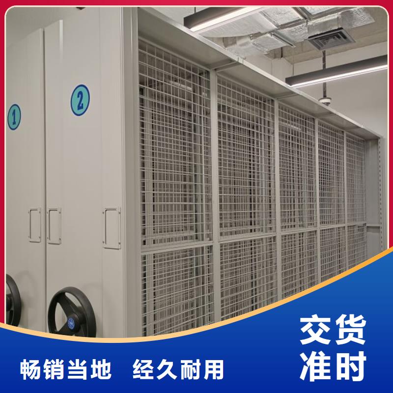 廠家服務【鑫康】異型密集柜定做使用壽命長久