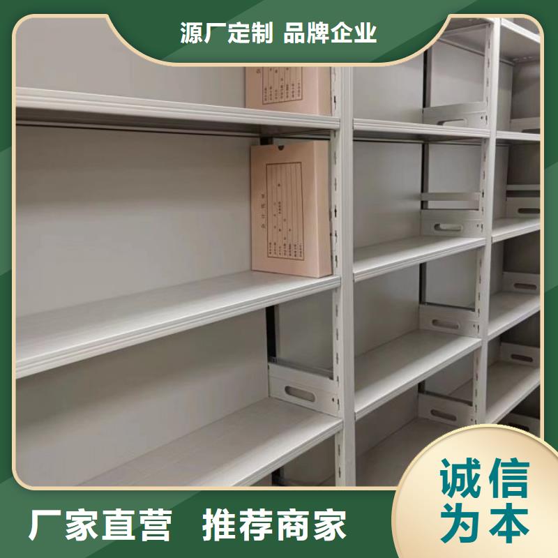 敬請致電【鑫康】存放檔案密集柜量大更優惠
