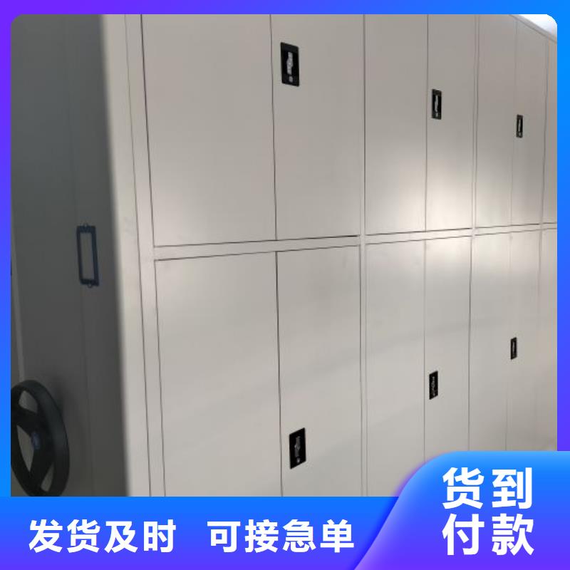 銳意進取【鑫康】密集式檔案柜品牌大廠家