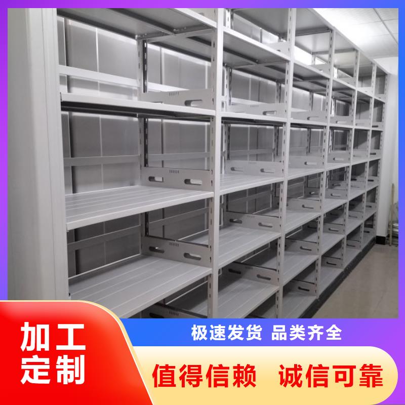 产品使用误区【鑫康】档案室用智能型雷竞技线路中心精工细致打造