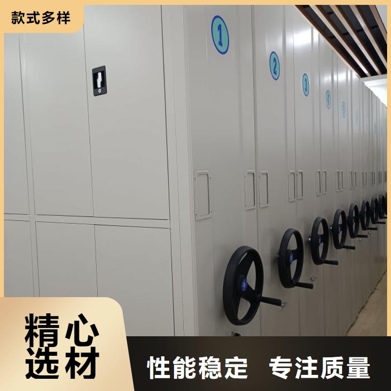 革故鼎新【鑫康】檔案密集移動架當地公司