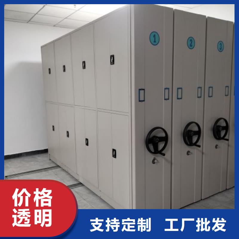 制造廠家【鑫康】半封閉式移動密集架同城品牌