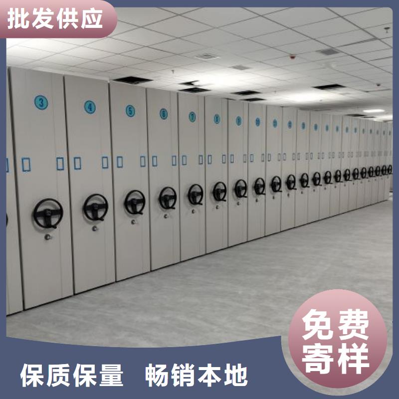 制造廠家【鑫康】檔案管理密集架定制速度快工期短