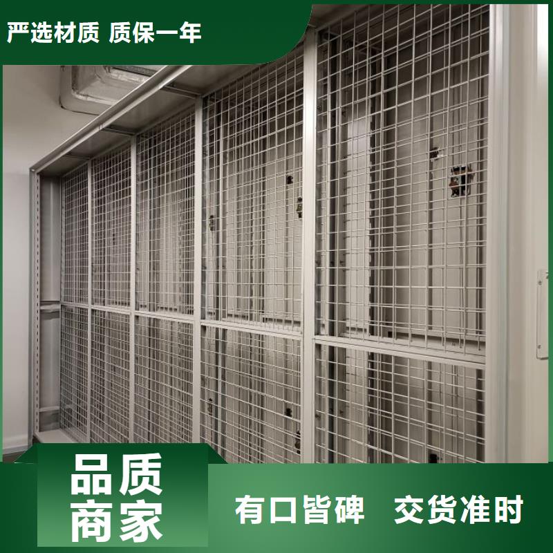 行業(yè)信息【鑫康】手搖移動密集架同城制造商