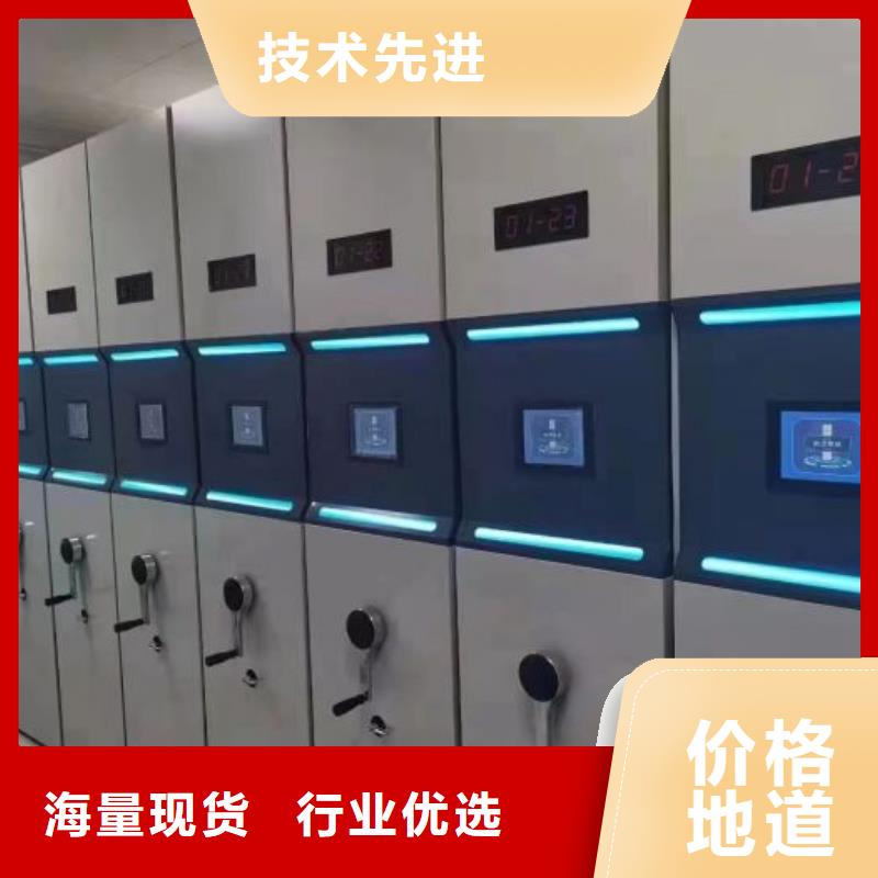 創造為魂【鑫康】檔案室用密集架同城廠家