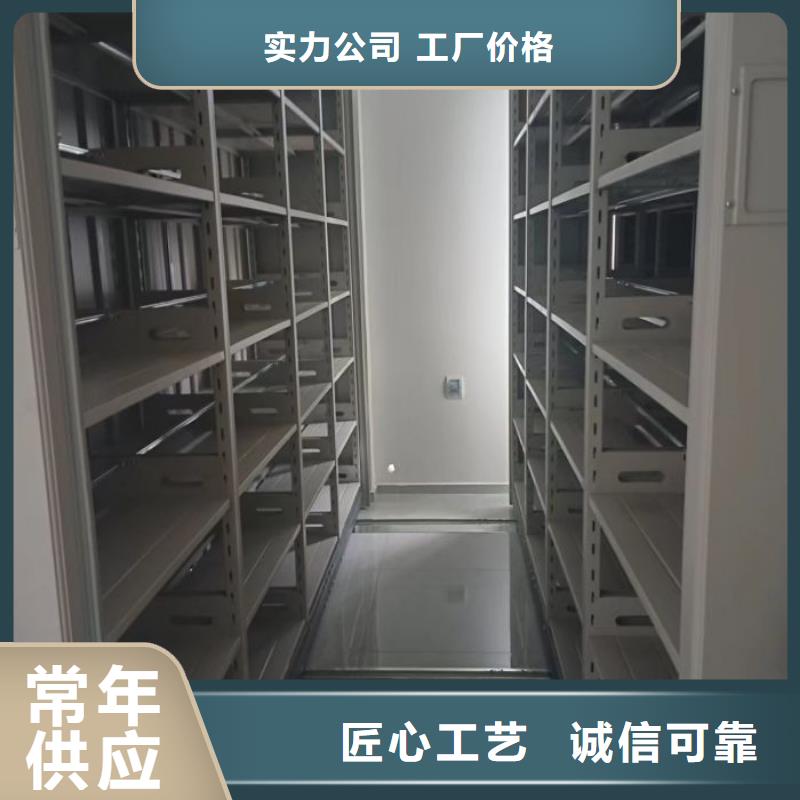 功能及特點產品的選用原則有哪些【鑫康】檔案庫密集柜廠家直銷售后完善