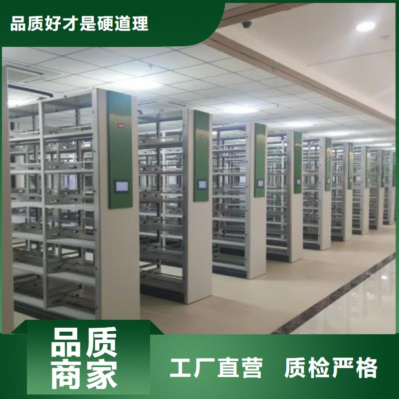 相關信息【鑫康】移動密集資料柜海量庫存