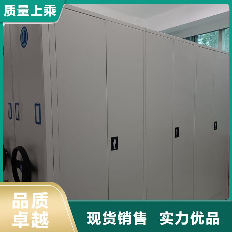 圖紙定做【鑫康】手搖密集型憑證檔案架專業生產團隊