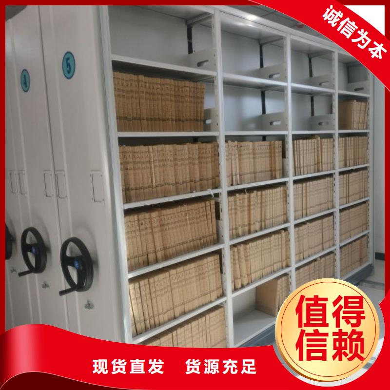 哪里賣的便宜【鑫康】古籍書庫樟木密集柜本地貨源