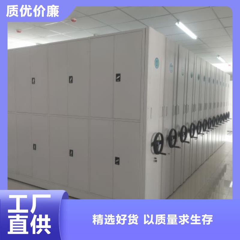 增創(chuàng)效益【鑫康】手搖密集型憑證檔案架同城廠家