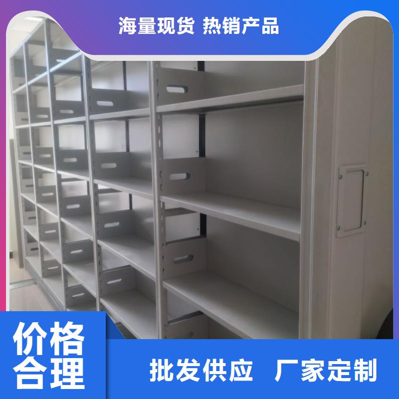 真誠相待【鑫康】移動式密集柜質量可靠