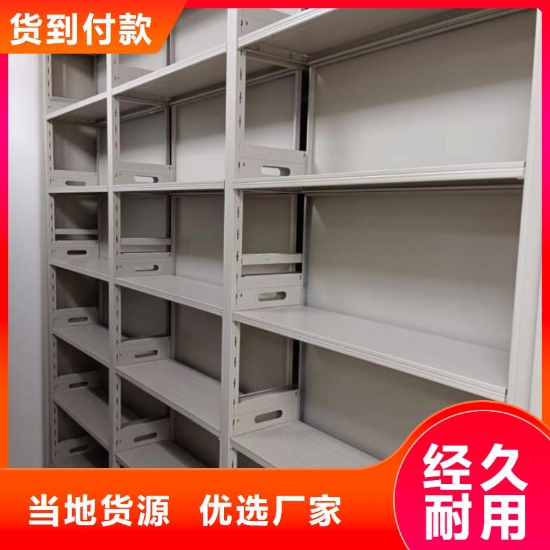檔案架制造保質保量