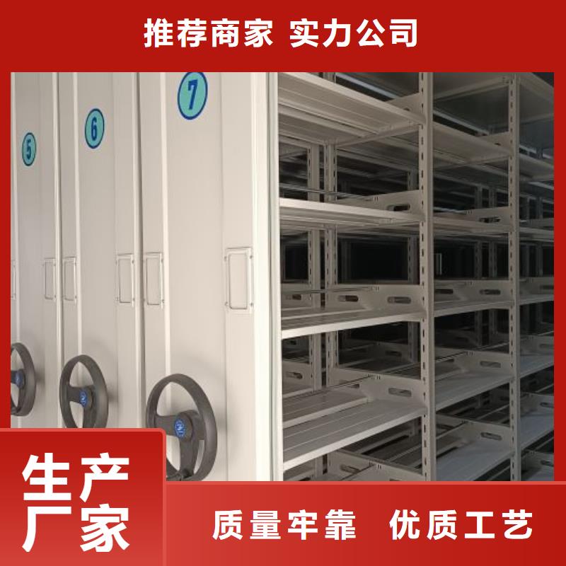 廠家堅(jiān)持追求高質(zhì)量產(chǎn)品【鑫康】密集柜式檔案架產(chǎn)品實(shí)拍