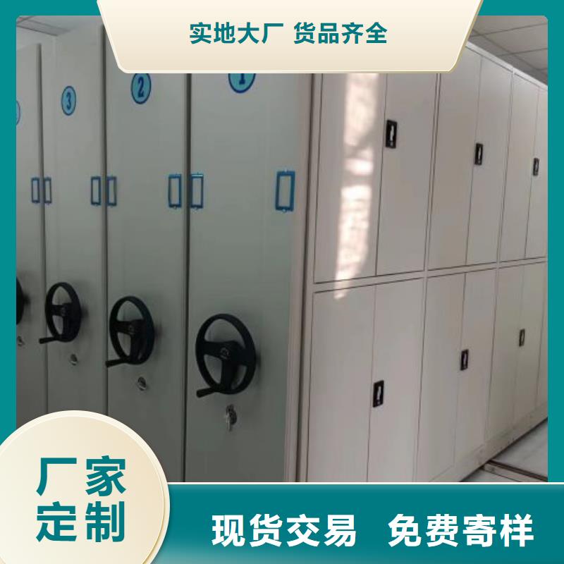 和諧創造【鑫康】電子保密柜細節決定成敗