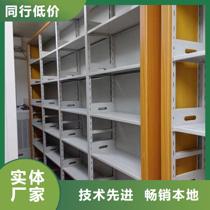 誠信經(jīng)商【鑫康】圖書檔案架本地廠家