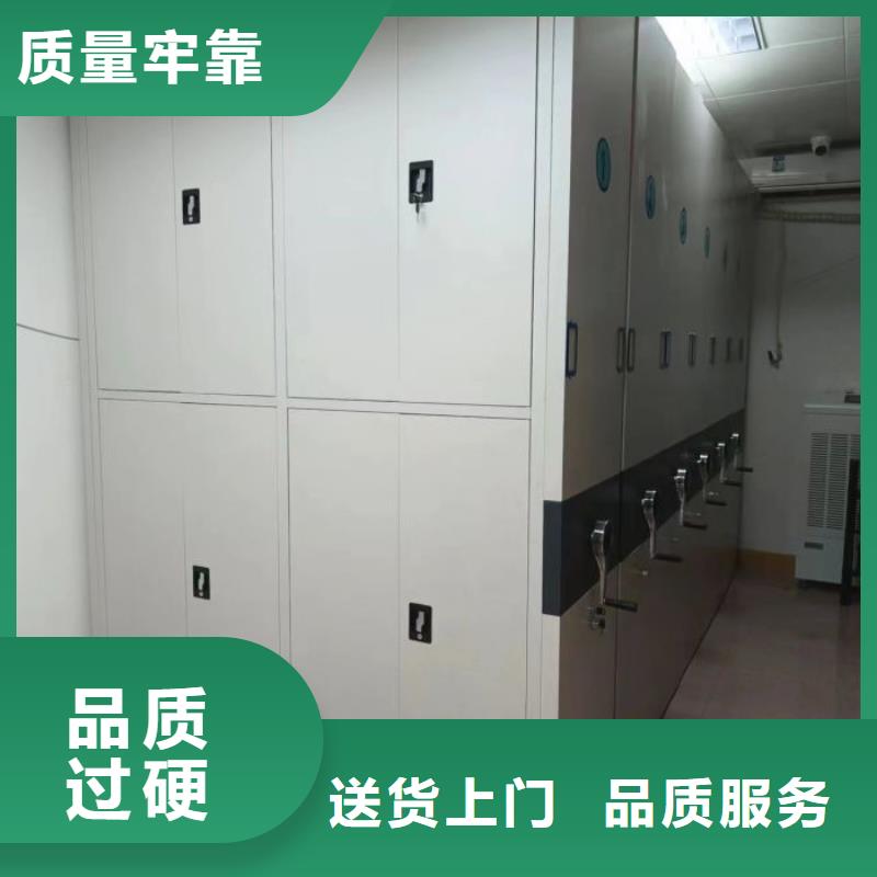 廠家站在角度提出的推廣方案【鑫康】密集手動型檔案柜本地制造商