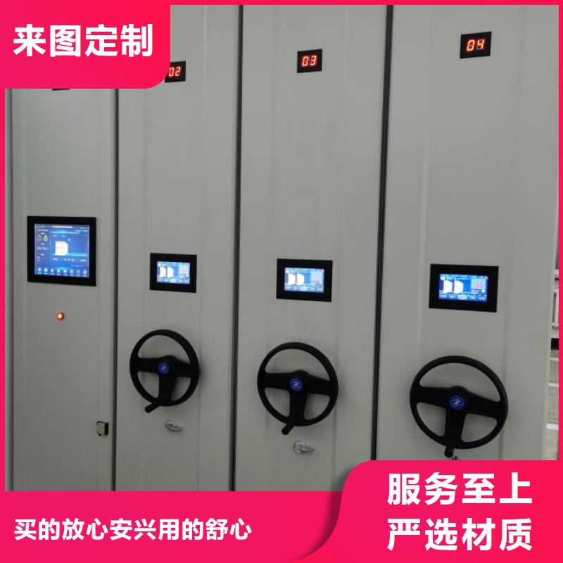 客戶滿意【鑫康】檔案室活動密集柜自有生產工廠