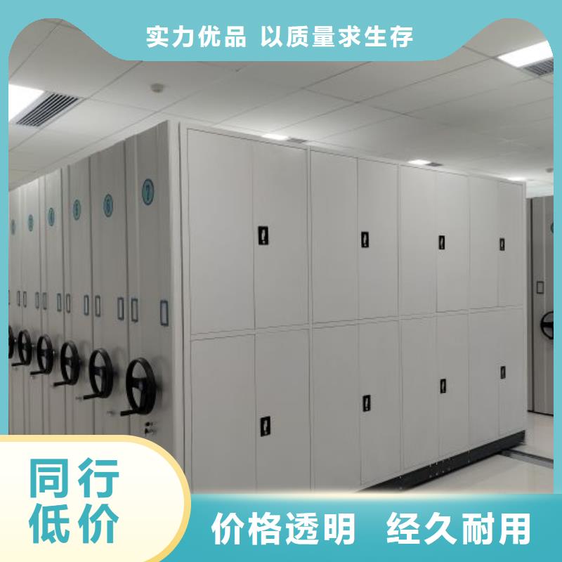 產品的性能與使用壽命【鑫康】城建檔案管理密集架廠家直銷