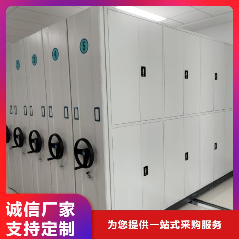 規格型號【鑫康】檔案移動密集架廠家大量現貨