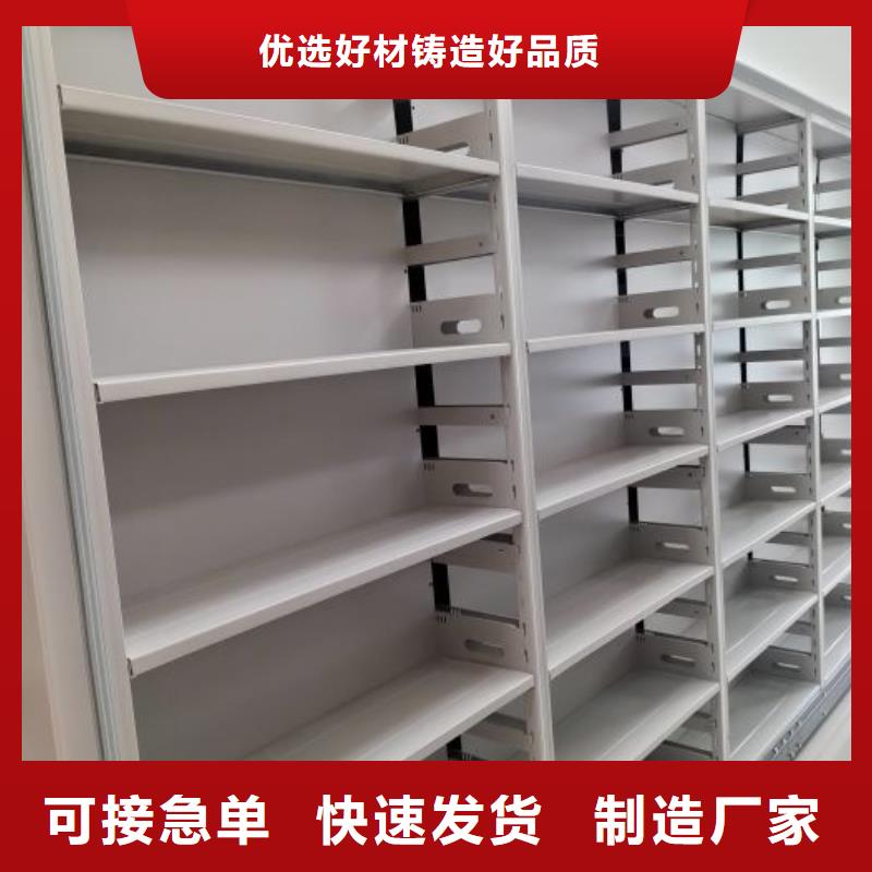 真誠相待【鑫康】手搖動密集架當地貨源