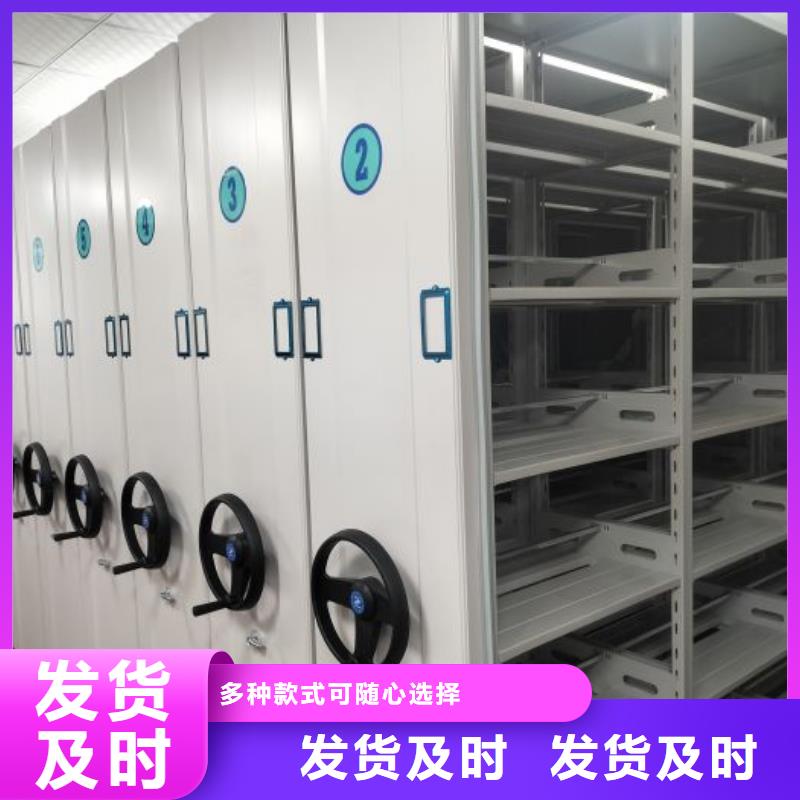 采購手動檔案柜-現貨充足有保障精心打造