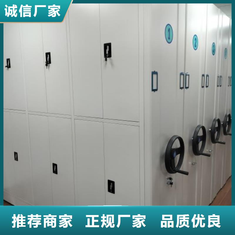 恭請(qǐng)惠顧【鑫康】鋼質(zhì)密集柜同城供應(yīng)商